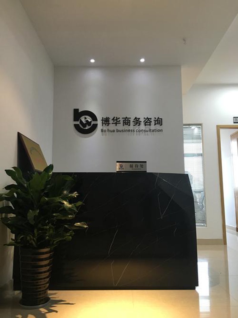 信息咨询行业的新风向：西安探索新路径
